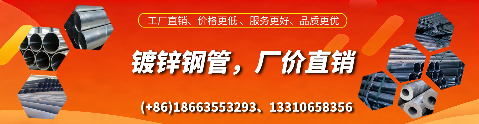 乐平精密镀锌钢管厂家